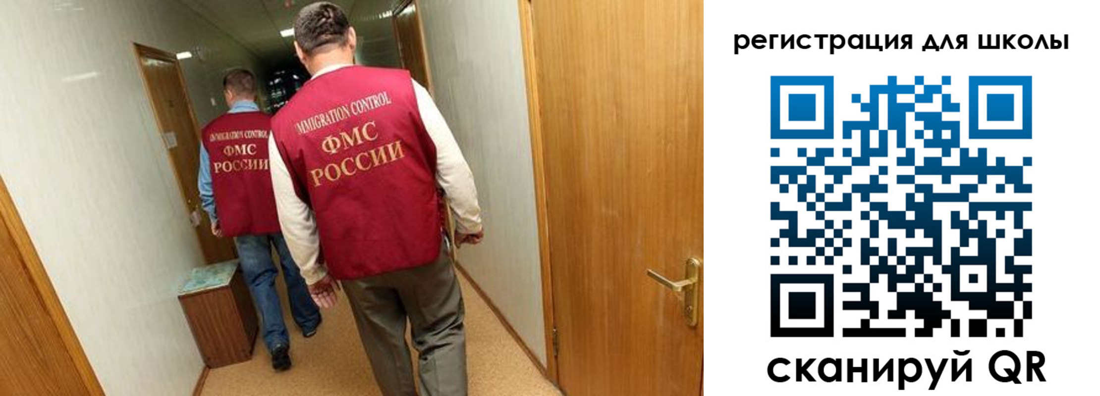 прописка поиск в Урени