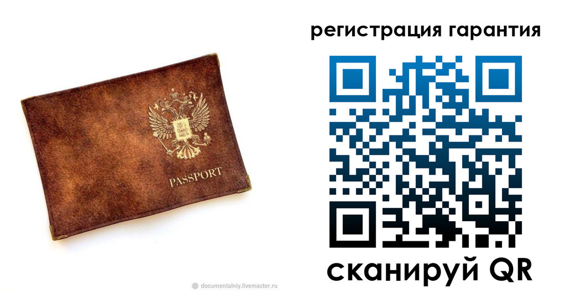 временная регистрация гарантия в Урени