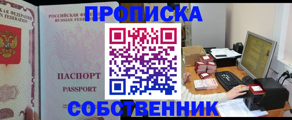 временная регистрация госуслуги в Урени