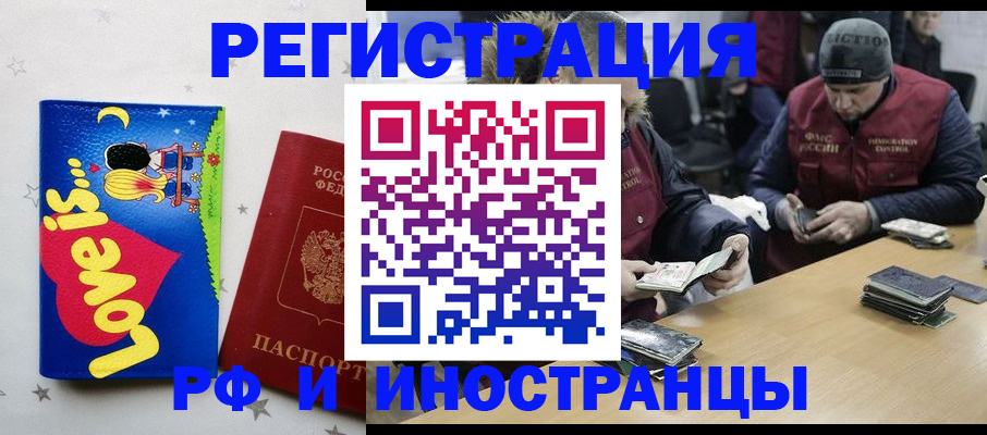 где прописаться в Урени