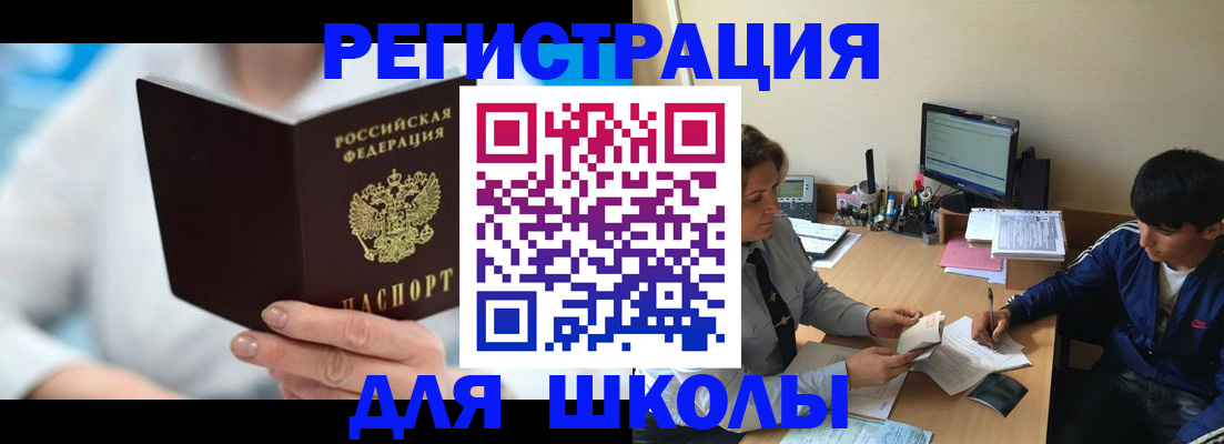 прописка от собственника в Урени